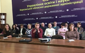 Тренінг Мій Клас у Херсоні