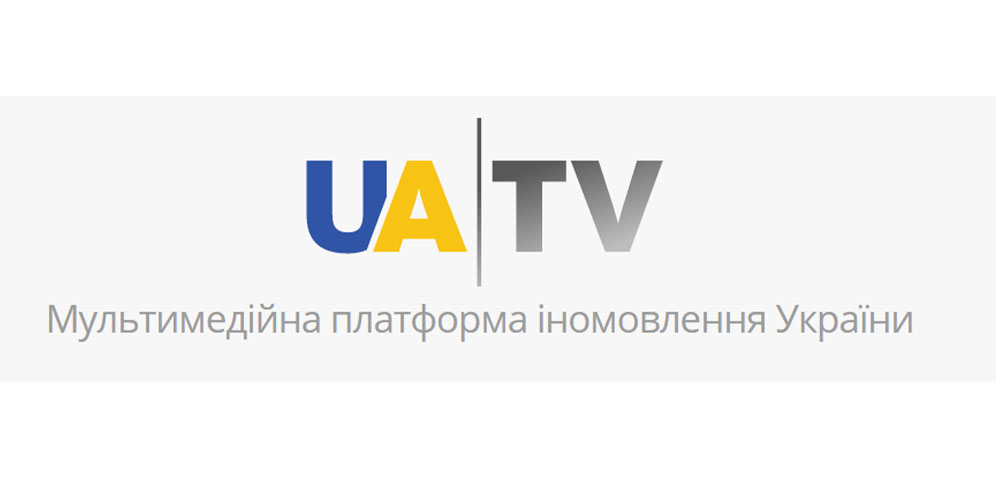 Закупівля обладнання для ДП “Мультимедійна платформа іномовлення України”