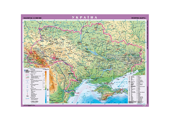 Україна. Грунти (1:1000000)