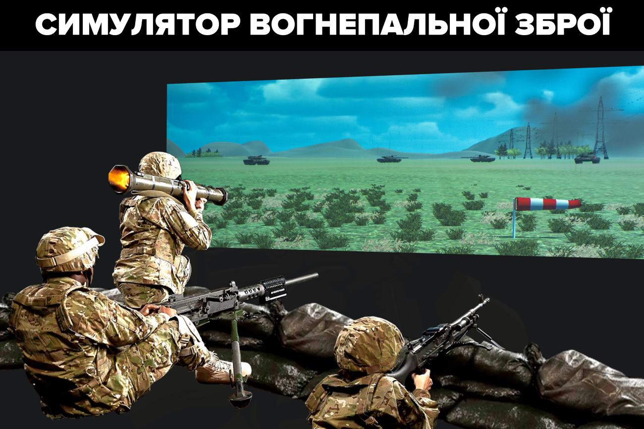 Інтерактивний стрілецький симулятор "Shooter T5" - Інтерактивний тир
