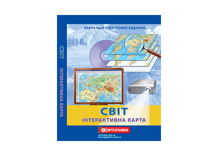 CD Диск. Інтерактивна карта Світ