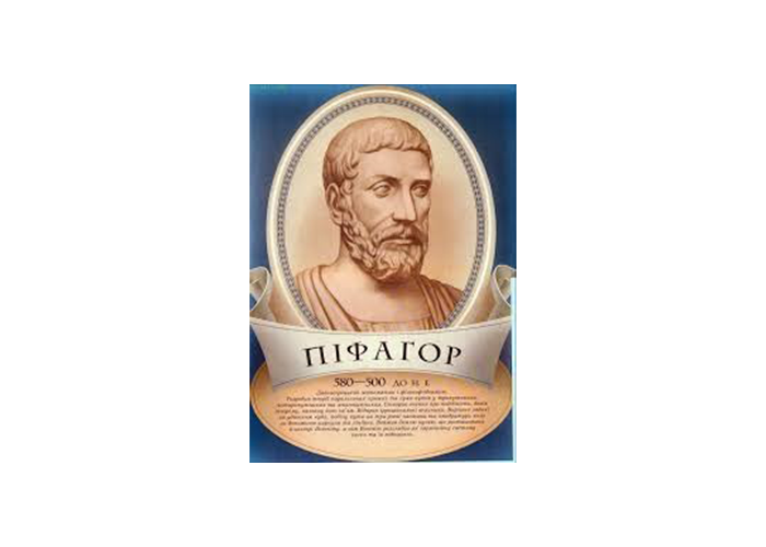 Плакати «Портрети видатних математиків світу»