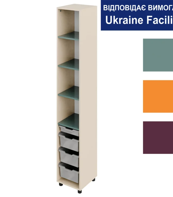 Пенал з відкритими полицями та лотками Standard