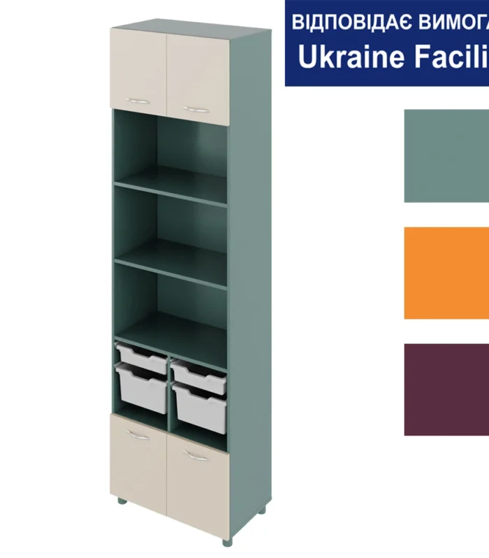 Шафа багатофункціональна з лотками Color
